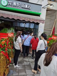 祝贺龙麦轩两江名居店开业成功！